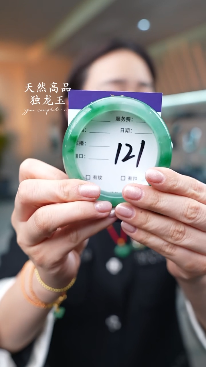 【闪购商品】石英质玉手镯未镶嵌121