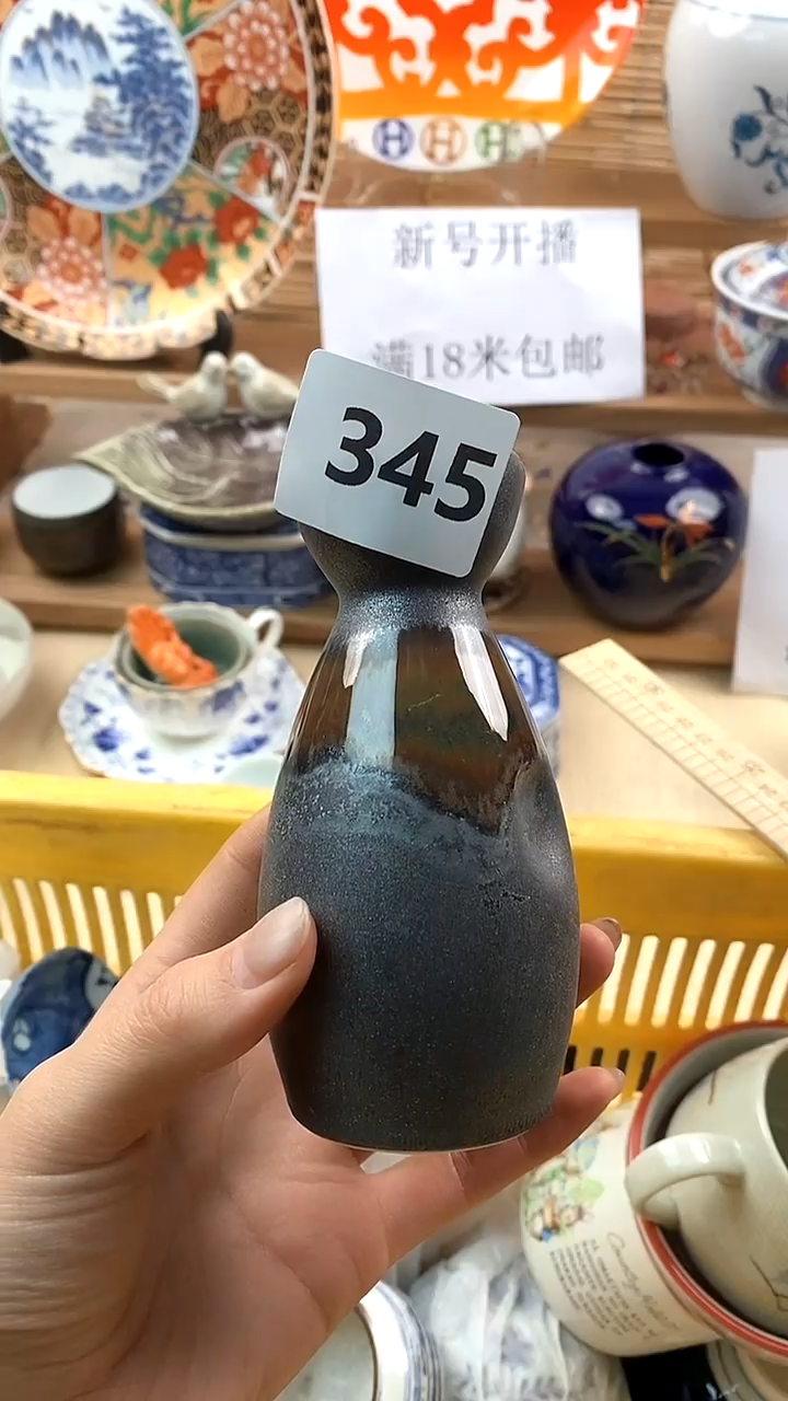 【闪购商品】瓷片新号开播，满18米包邮