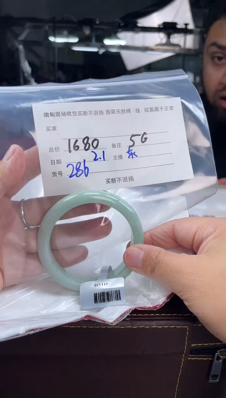 【闪购商品】定制翡翠手镯未镶嵌毛货手镯需精细抛光/56