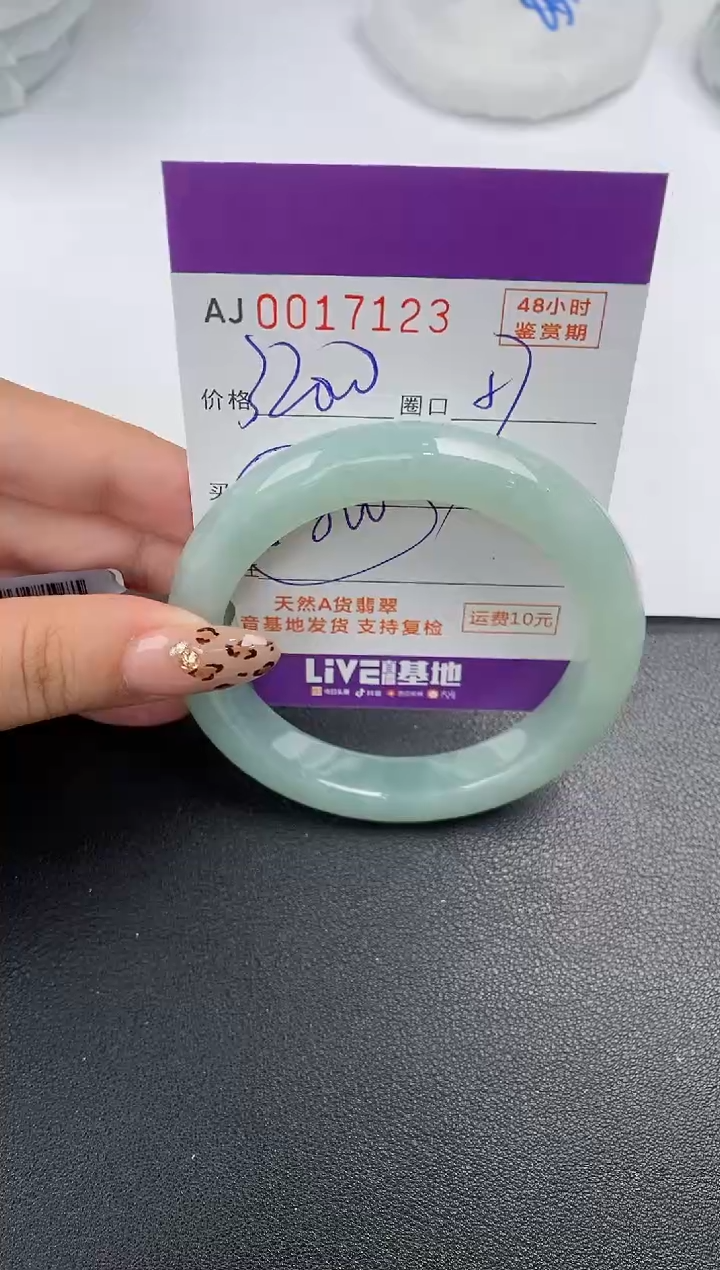【闪购商品】翡翠手镯未镶嵌天然A货翡翠