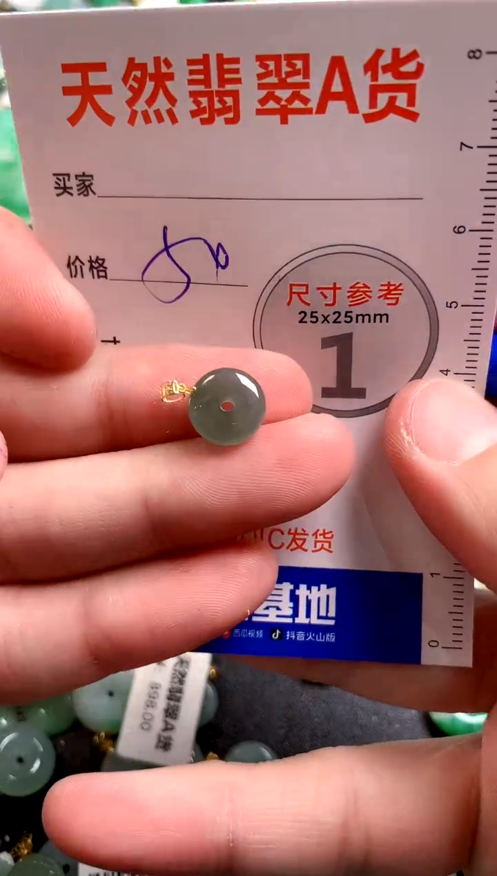 【闪购商品】翡翠颈饰18K金镶嵌14007295