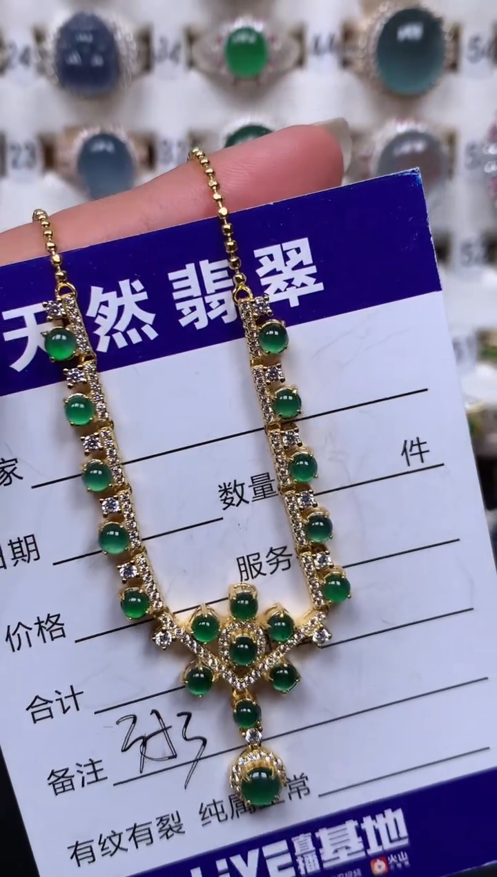 颈饰银S925镶嵌翡翠353