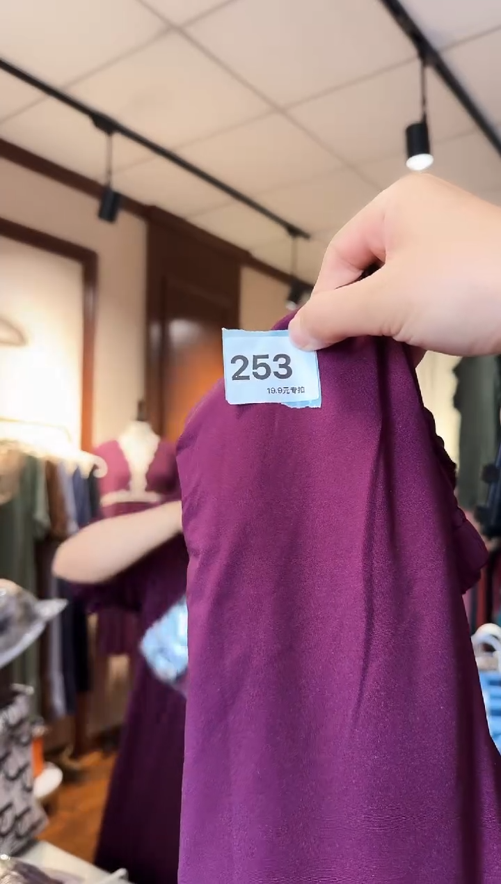 再生纤维素纤维（253）