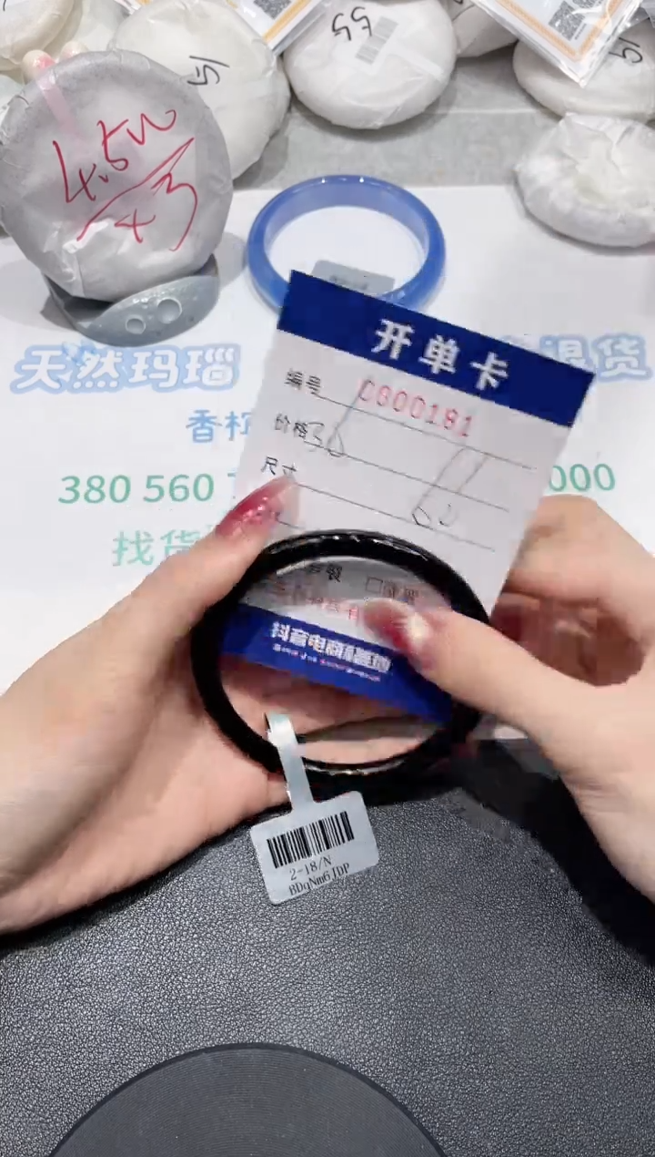 【闪购商品】玛瑙/玉髓手镯未镶嵌181