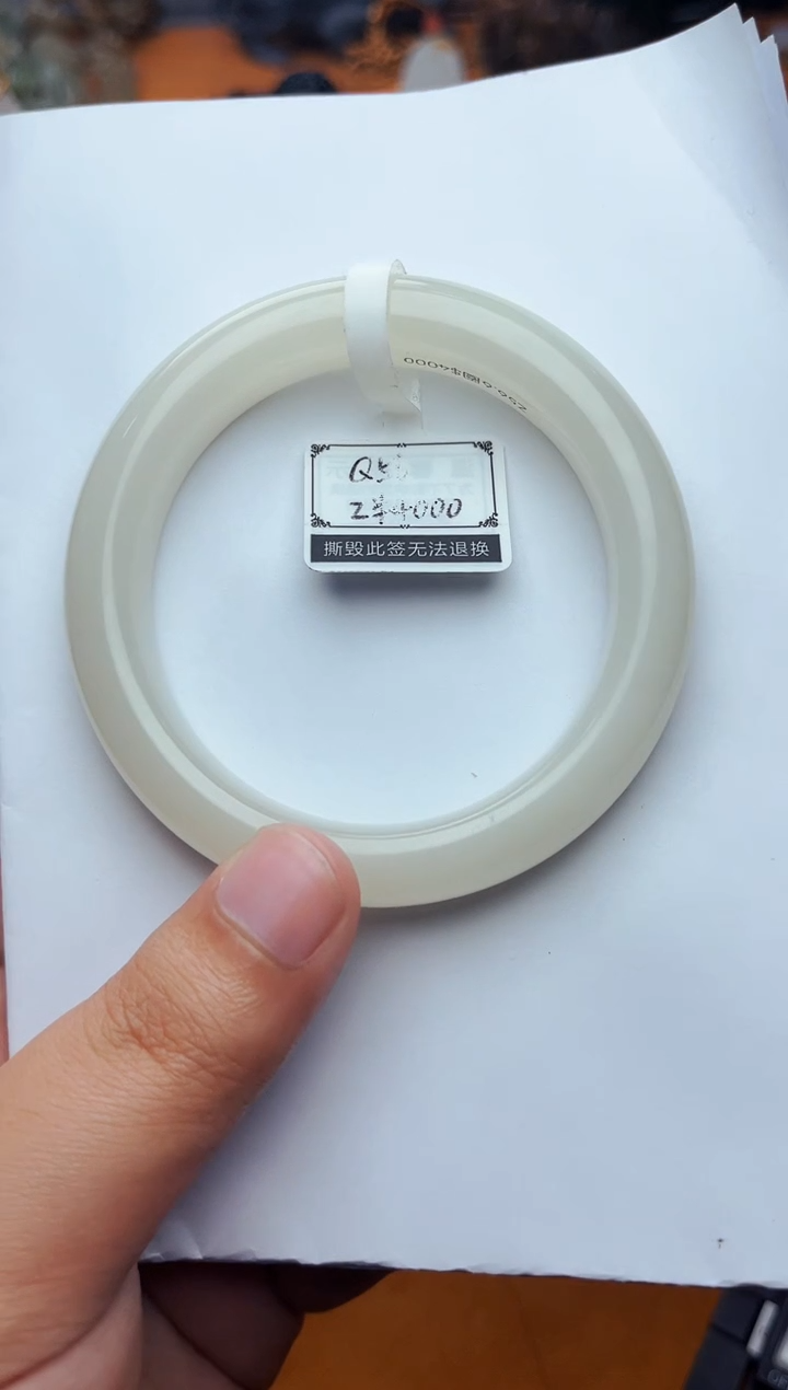 【闪购商品】和田玉手镯未镶嵌56.6圈口