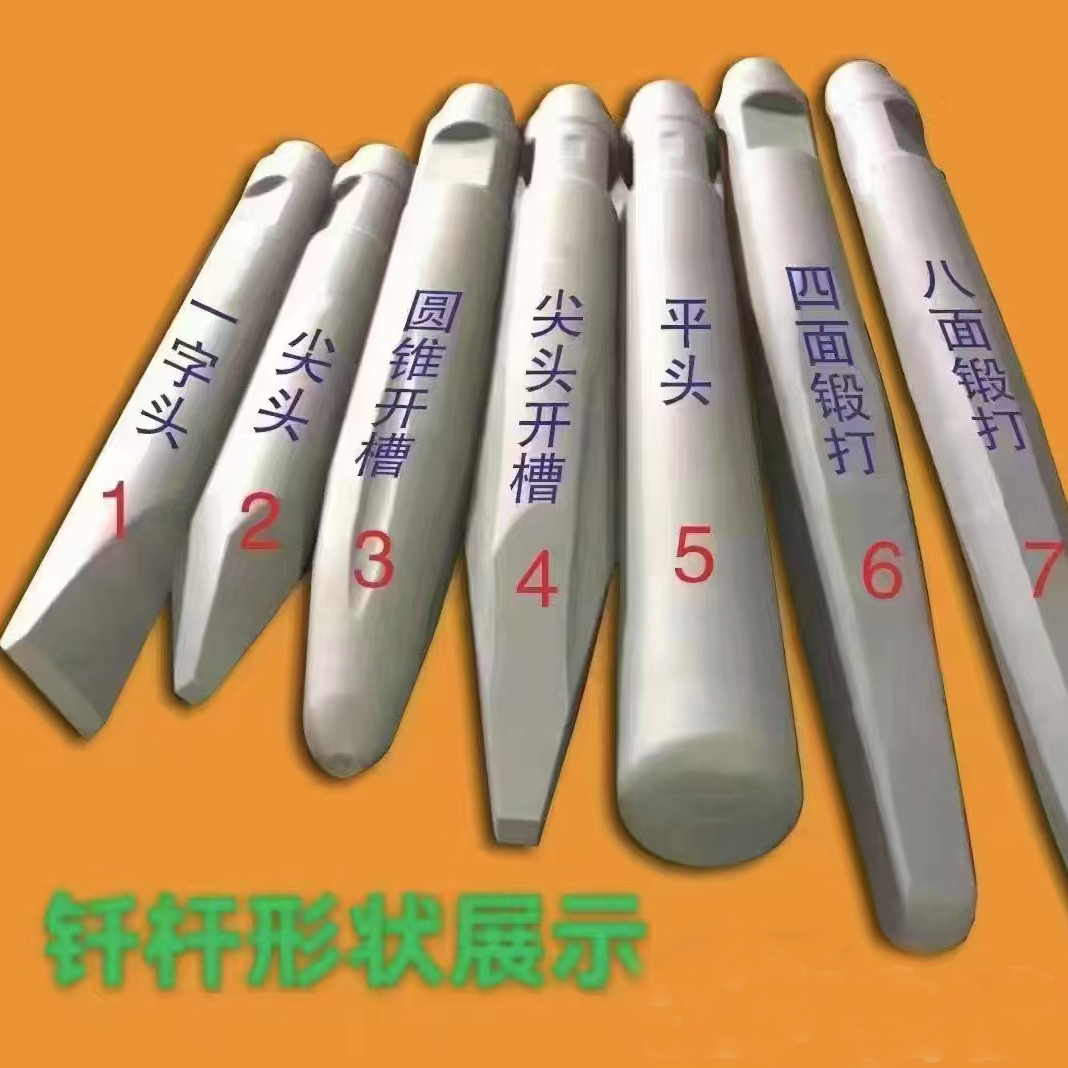 矿山科技超耐磨钎杆