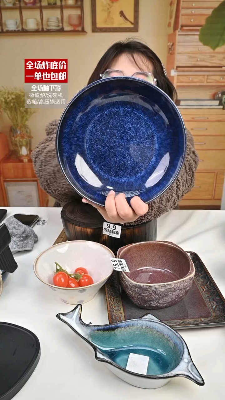 【闪购商品】瓷【外贸捡漏】菜盘（默认微瑕）
