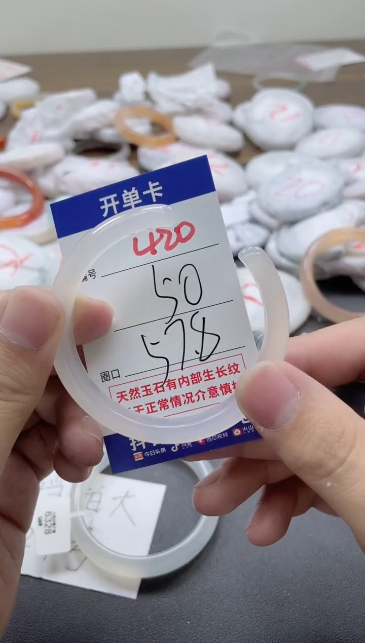 【闪购商品】玛瑙/玉髓手镯未镶嵌420