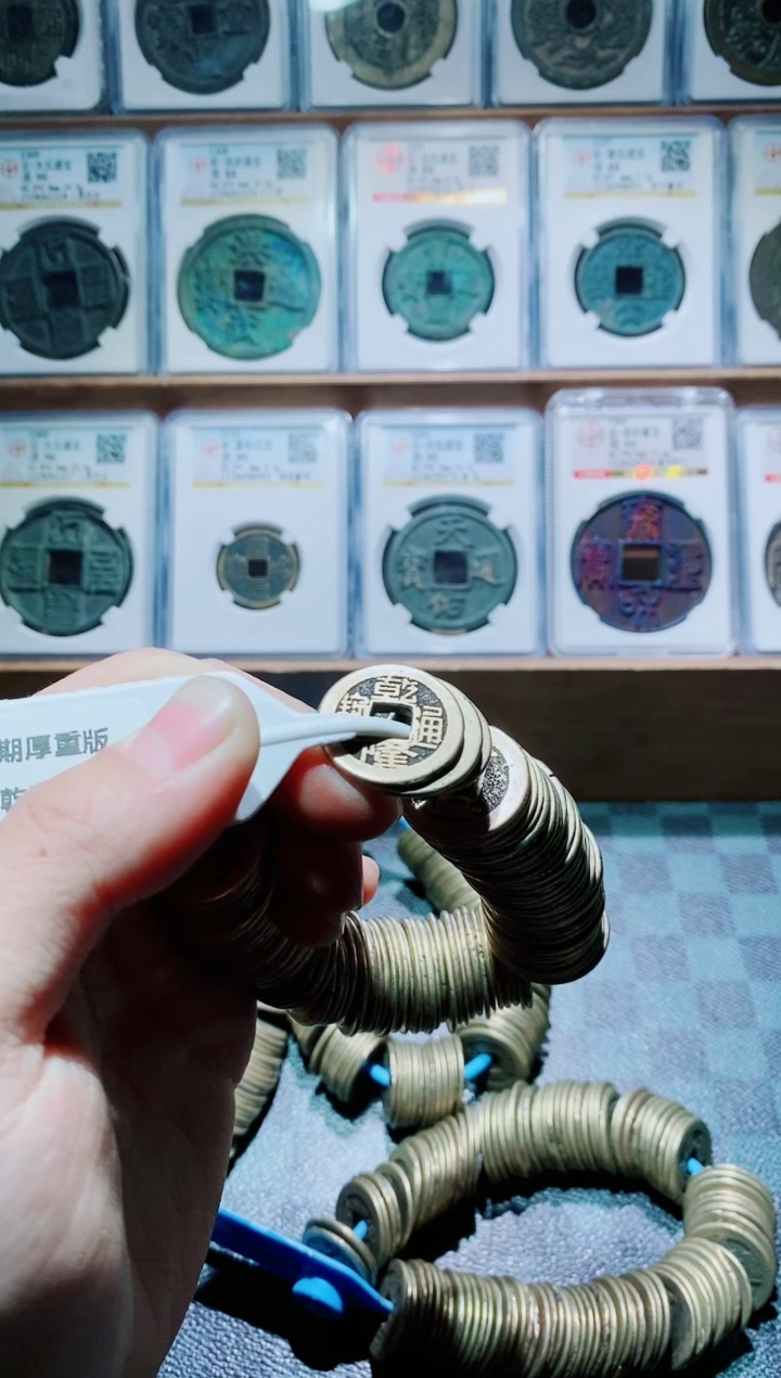 【闪购商品】铜早期厚重乾隆100个