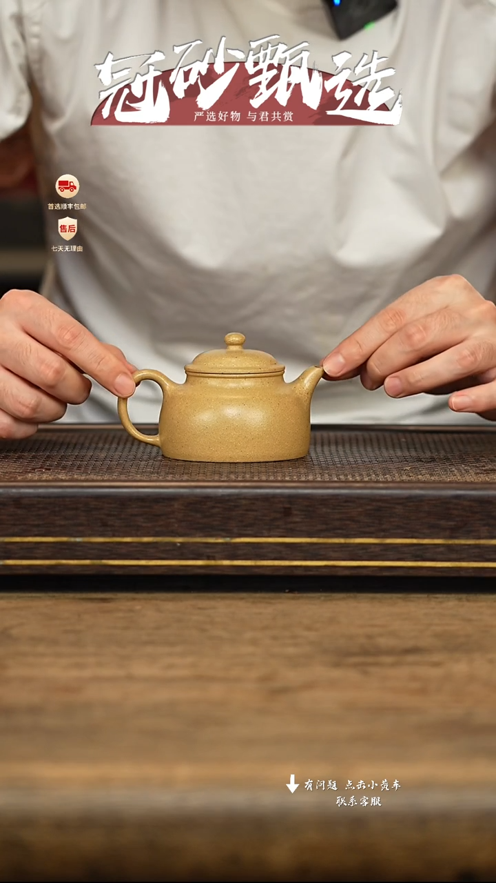 冠砂甄选紫砂茶壶03