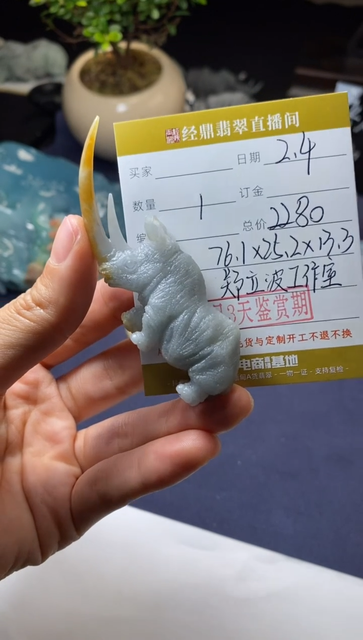 【闪购商品】翡翠摆件未镶嵌摆件