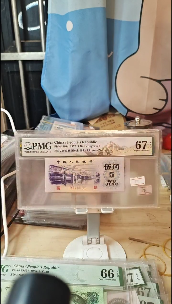 凸版水印67分2101328！！！