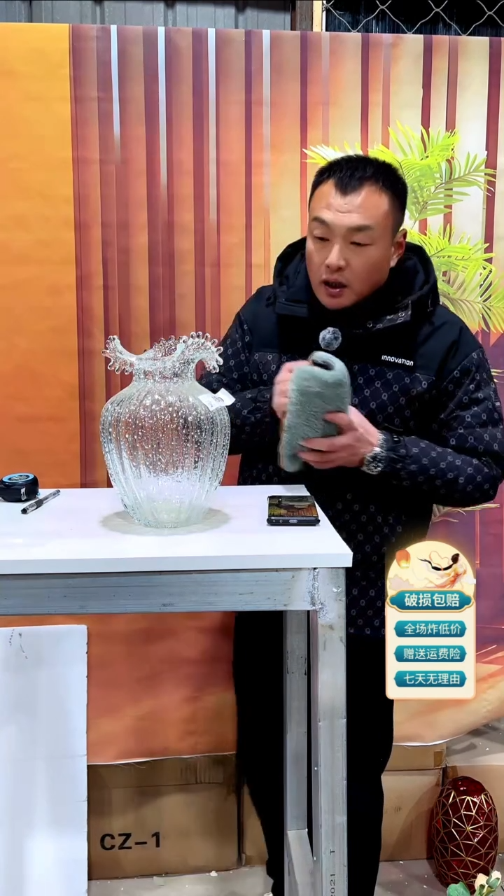 【闪购商品】玻璃530夜光水滴芬顿27高