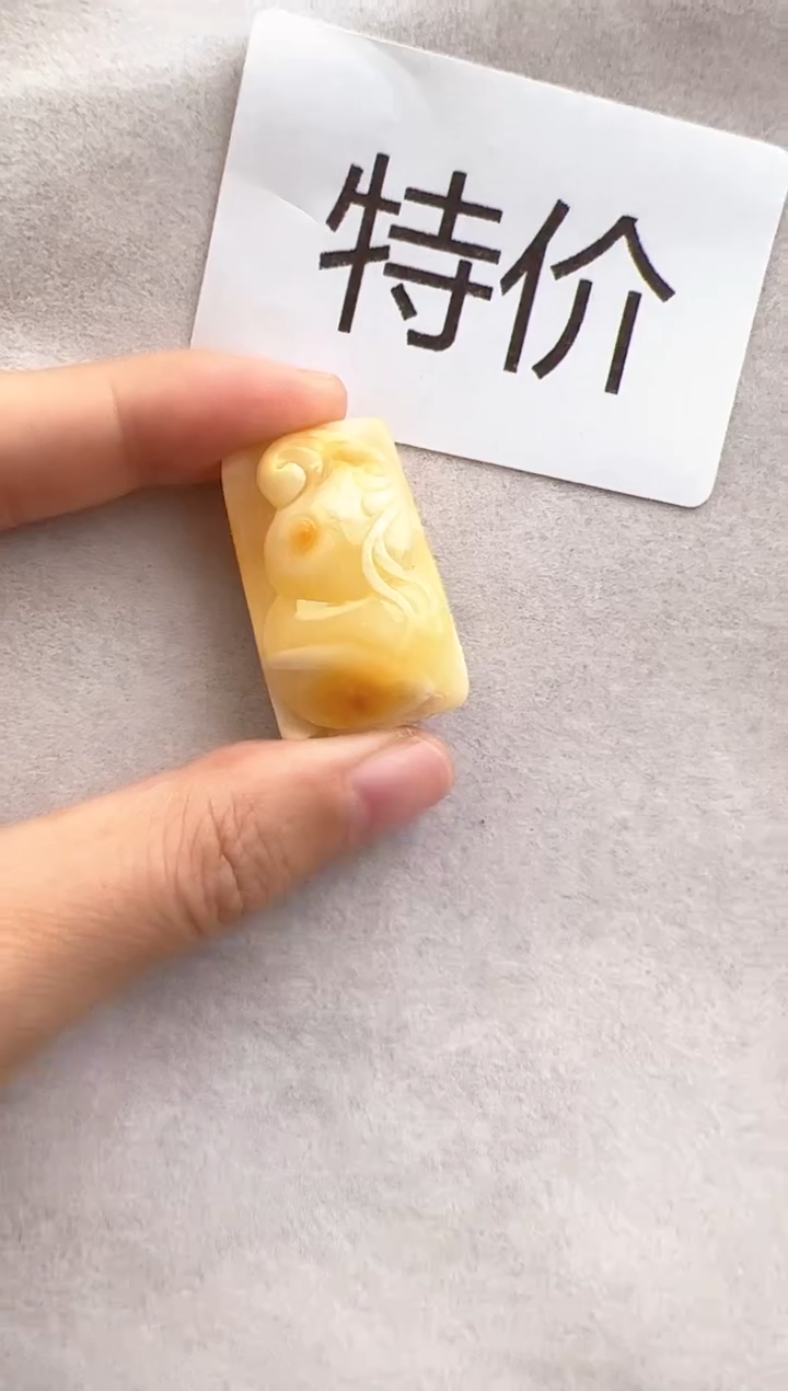 【闪购商品】未镶嵌琥珀裸石10315153-吊坠