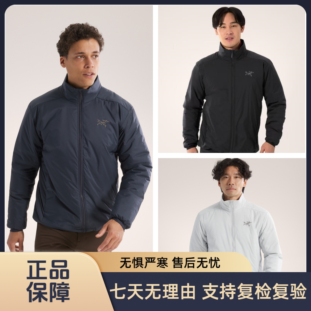 【Arcteryx|始祖鸟】ATOM SV JACKET刺绣高性能加厚款保暖连帽棉服