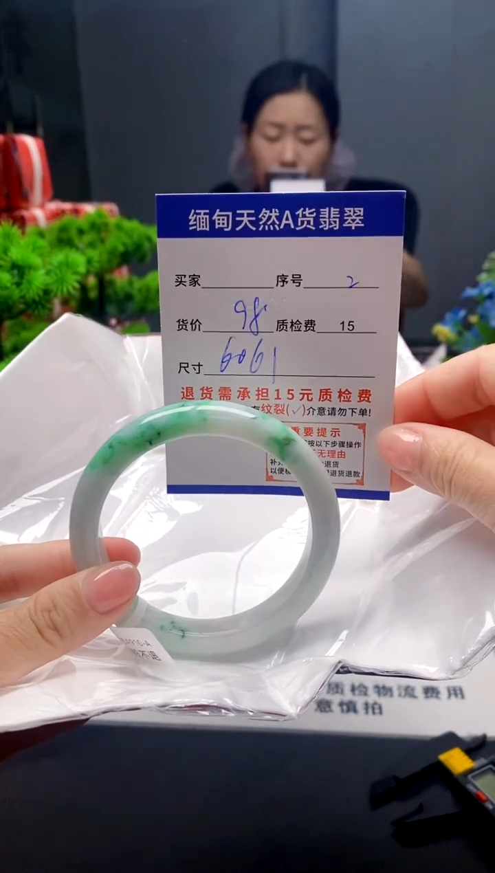 未镶嵌手镯翡翠2缅甸天然A货翡翠需包容瑕疵，介意慎拍