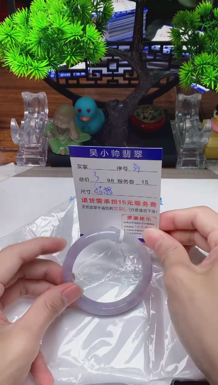 【闪购商品】翡翠手镯未镶嵌39天然A货翡翠需包容瑕疵，介意慎拍