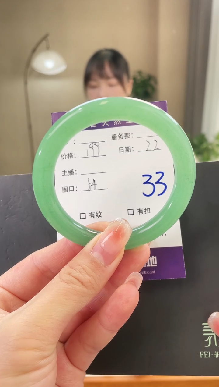 【闪购商品】石英质玉手镯未镶嵌33