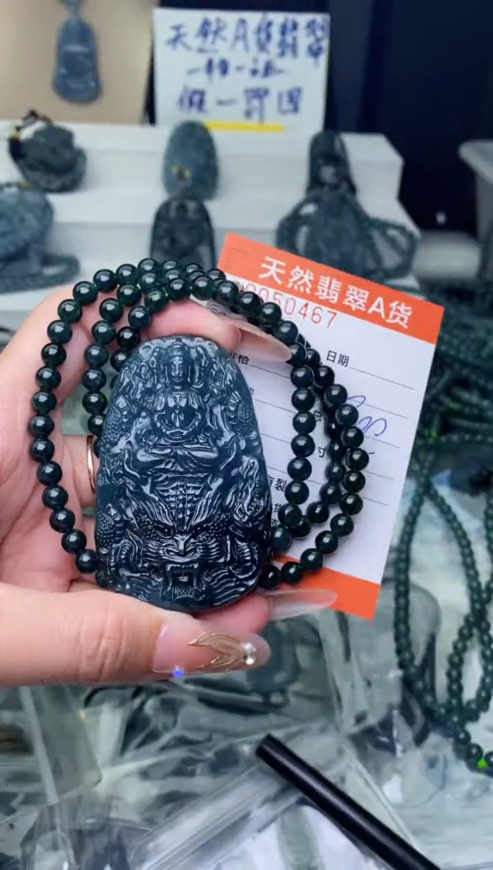 【闪购商品】翡翠颈饰未镶嵌···············