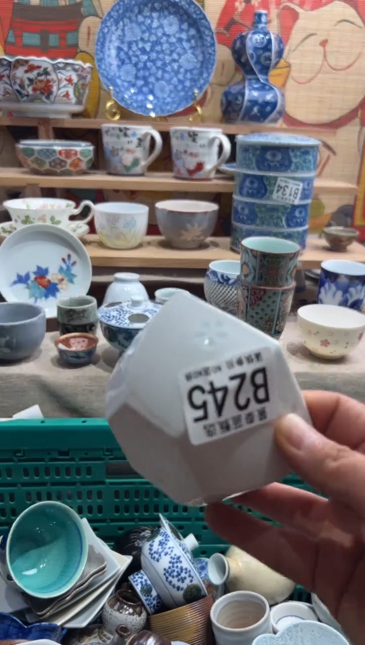 瓷片时***间---------B245