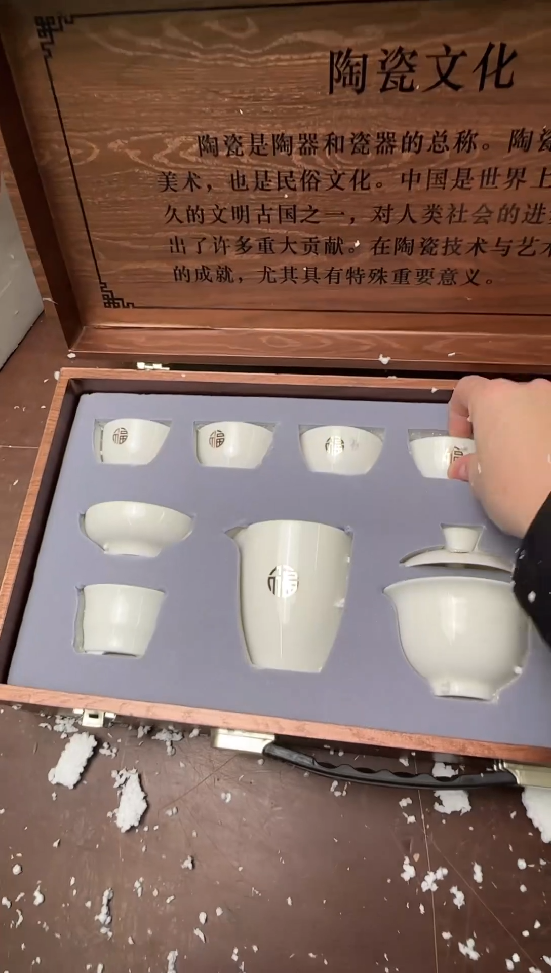茶具清货商品闪购链接