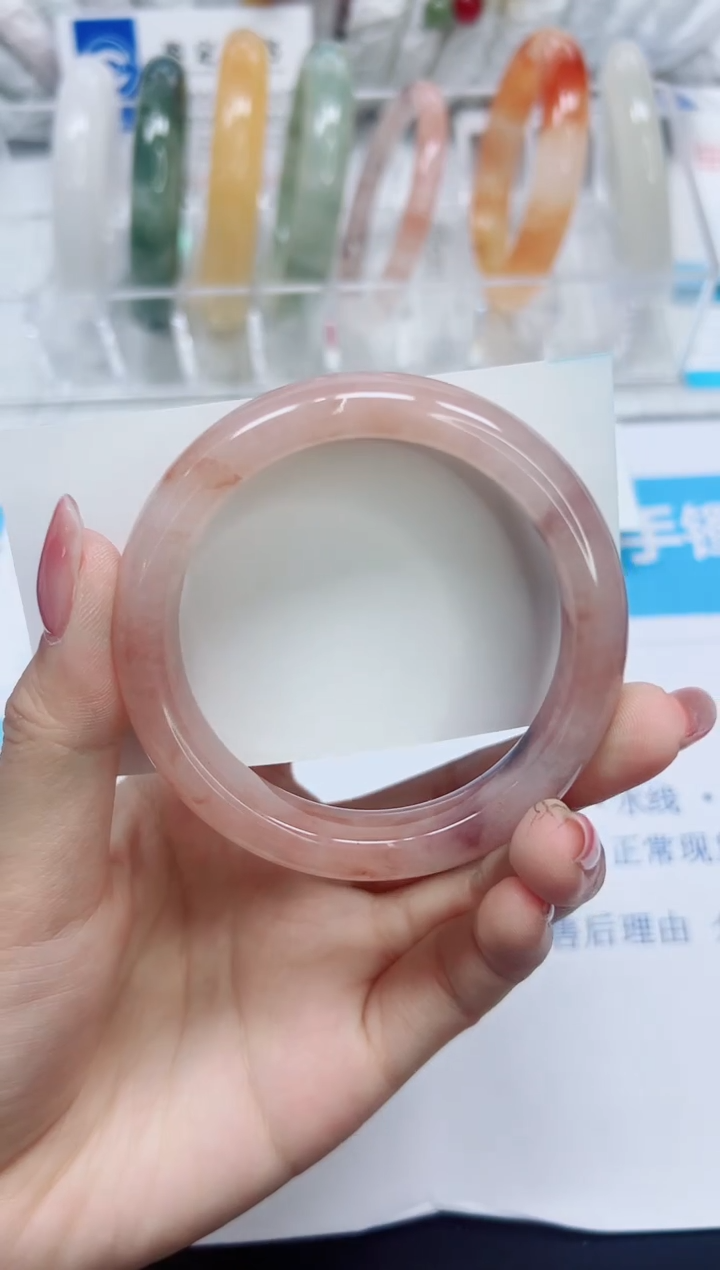 石英质玉手镯未镶嵌239/55.4