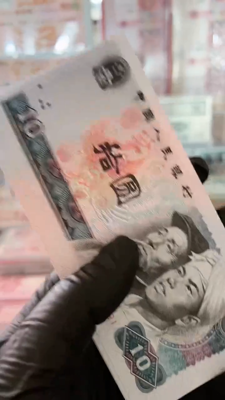 【闪购商品】第四套十元十张荧光火凤凰，。，。