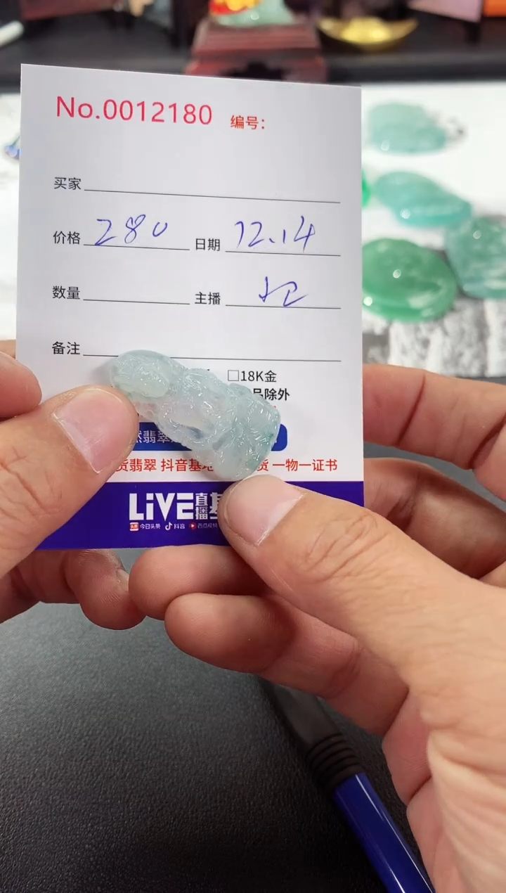 颈饰未镶嵌翡翠度母