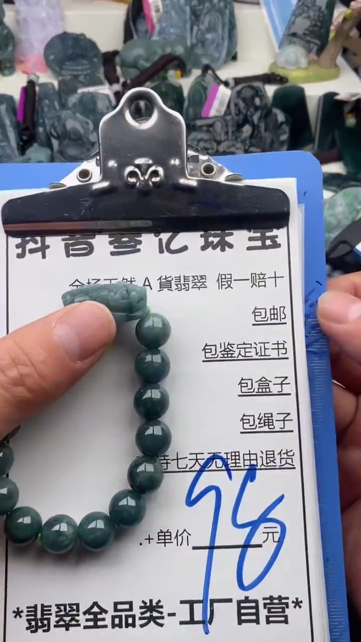 翡翠未镶嵌颈饰天然A货翡翠一物一证理性消费拍拍退退限购