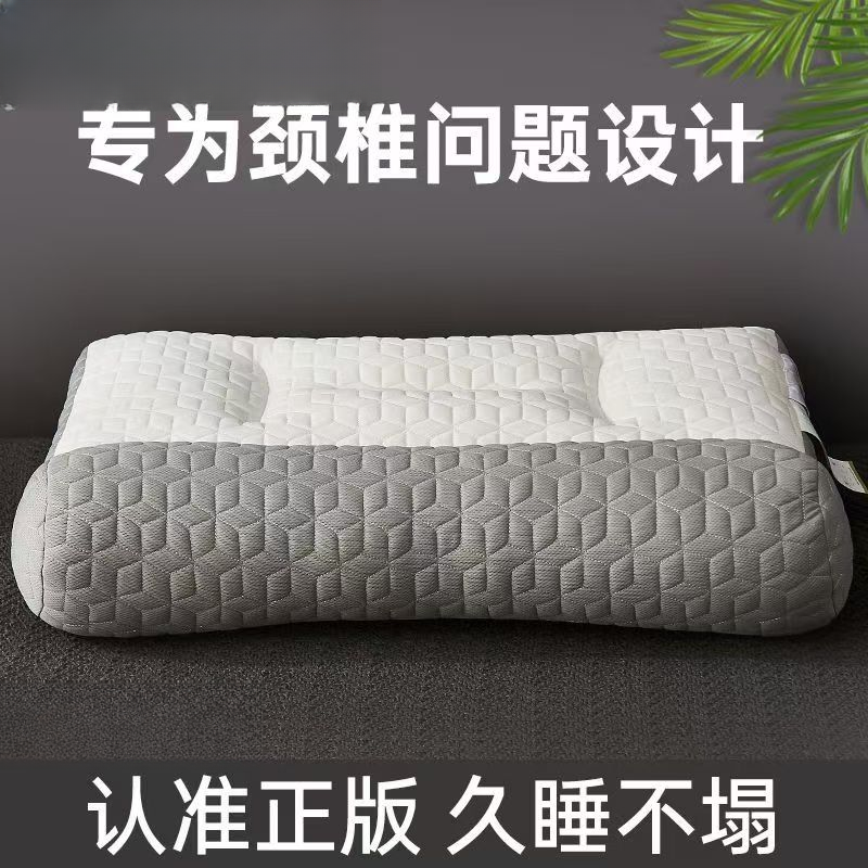 牵引枕头护颈椎助成人学生宿舍家用芯护睡眠家用酒店枕头芯棉枕