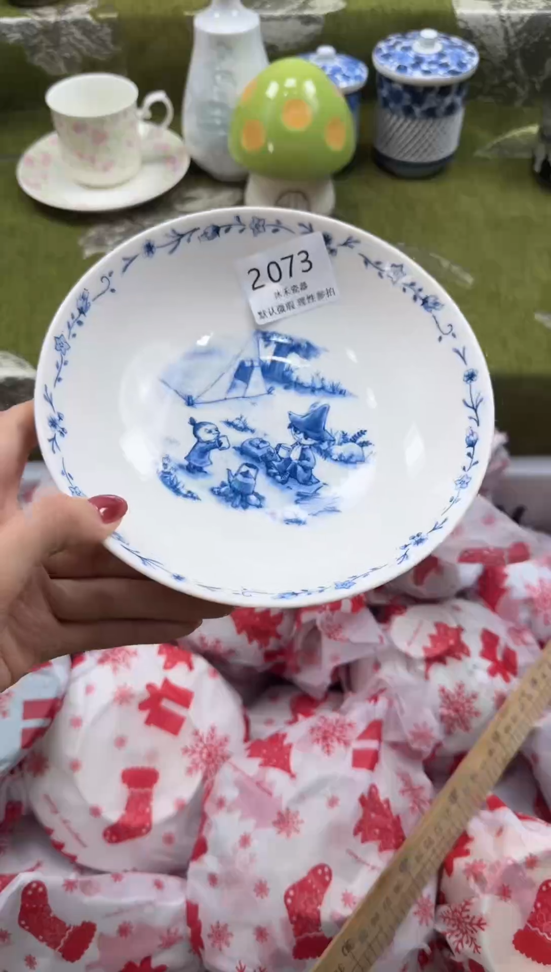 瓷片远*          2 073