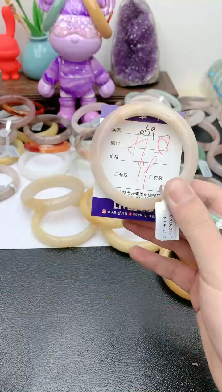 【闪购商品】石英质玉手镯未镶嵌天然玉石手镯-059