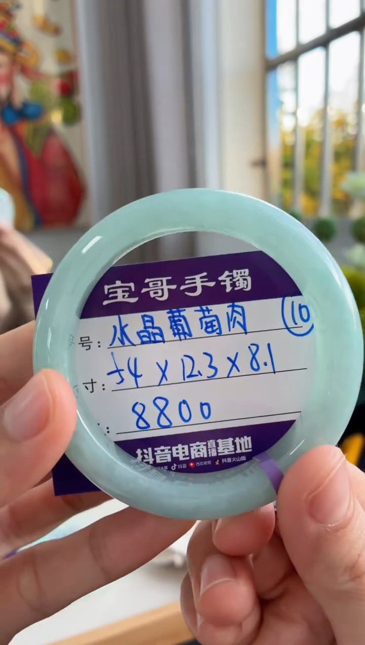 未镶嵌手镯翡翠翡翠手镯10号