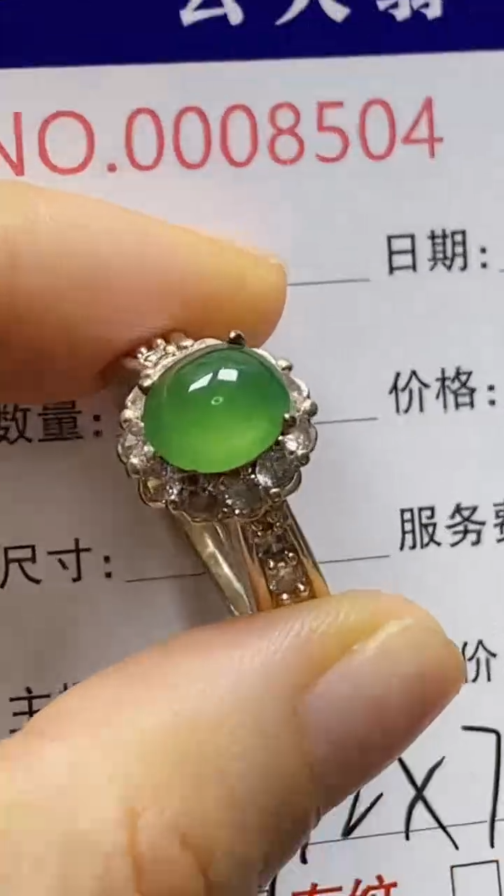 未镶嵌戒指翡翠/855040000