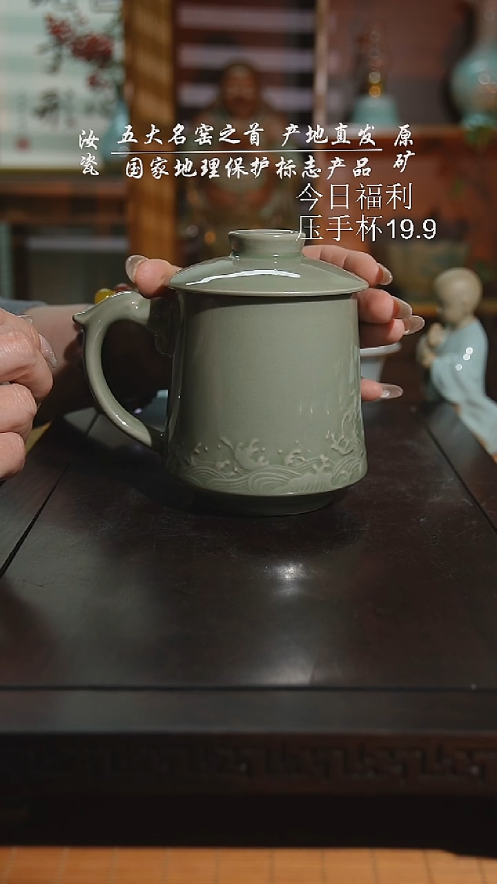 珑匠豆绿办公杯二级安全包装