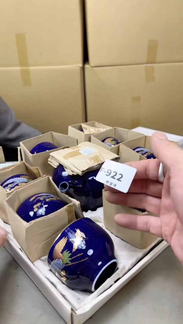 瓷片922 聚宝缘海陶精选