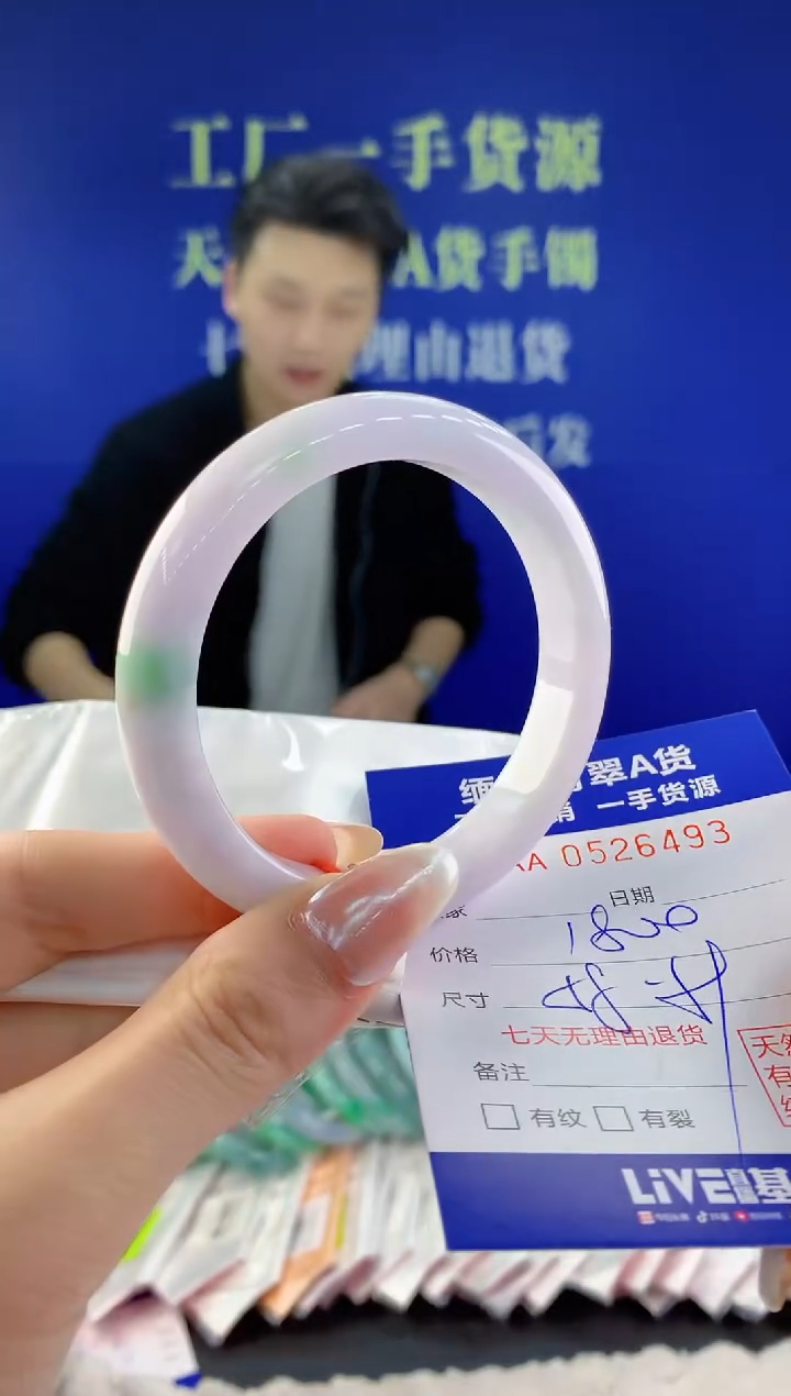 【闪购商品】翡翠手镯未镶嵌93天然A货翡翠