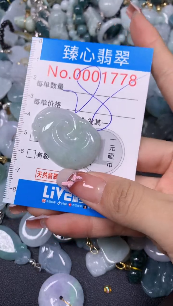 【闪购商品】翡翠颈饰未镶嵌含绳0001778