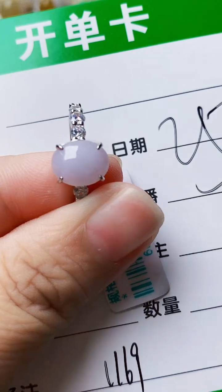 银S925镶嵌戒指翡翠1169