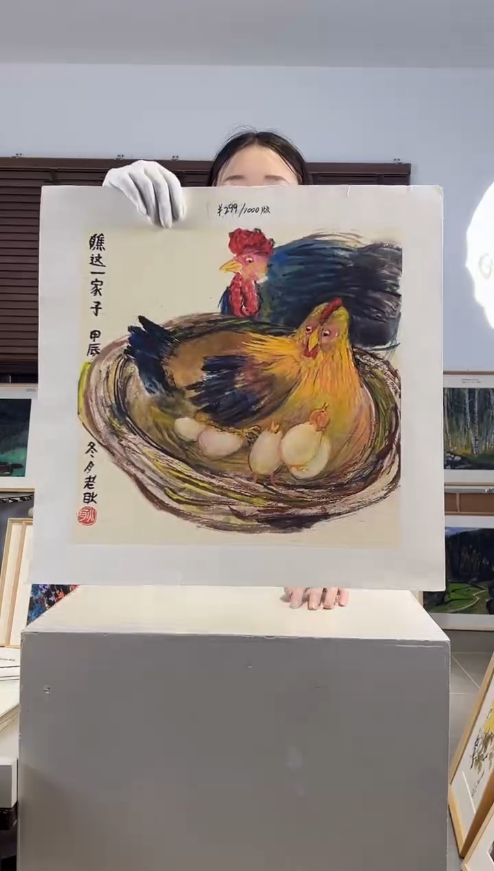 版画耿玉琨限量作品亲签盖章版画S