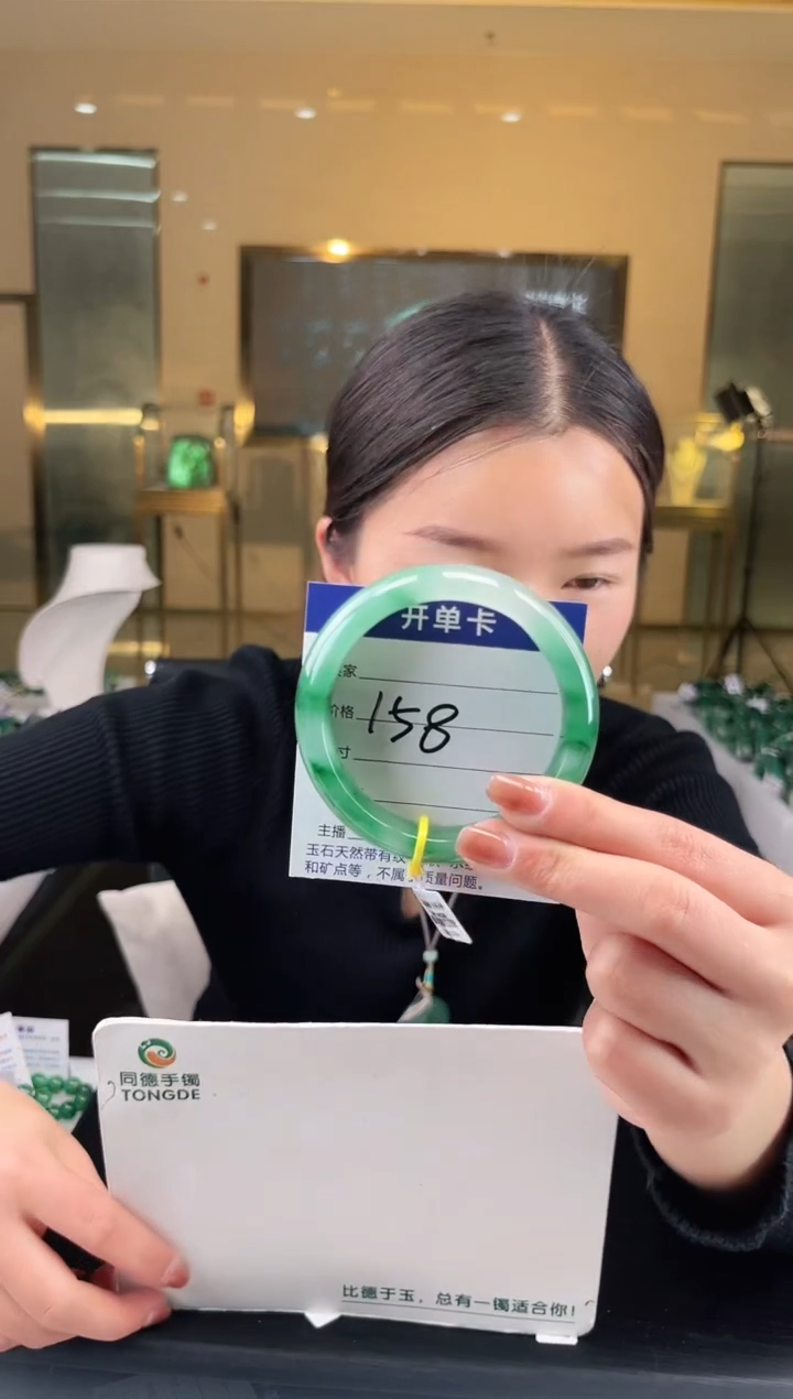 【闪购商品】石英质玉手镯未镶嵌蒋忠婷