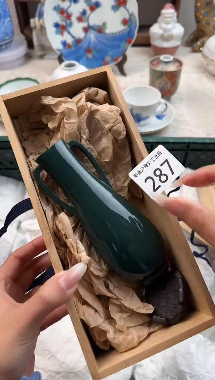 再***人E          287