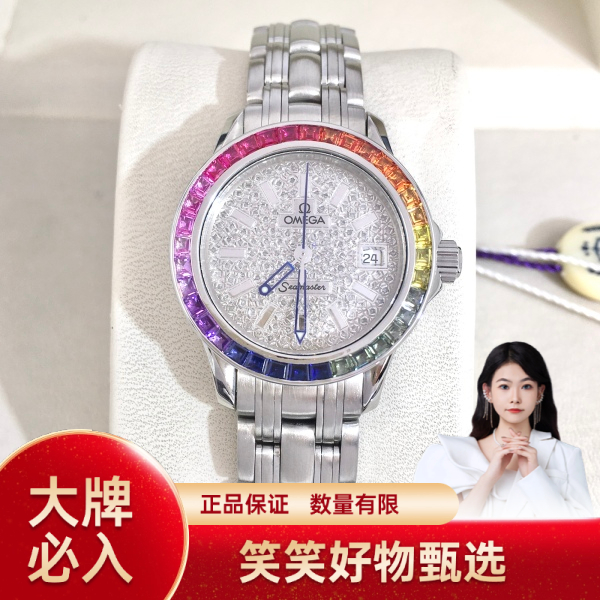 99新 Omega/欧米茄 欧米茄/石英表/99新/表径26/S333241221001/