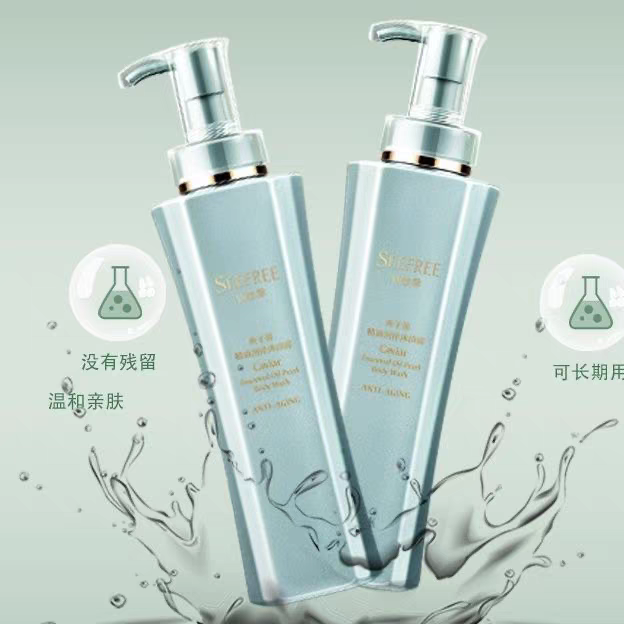 仙肤莱鱼子酱精油润泽沐浴露