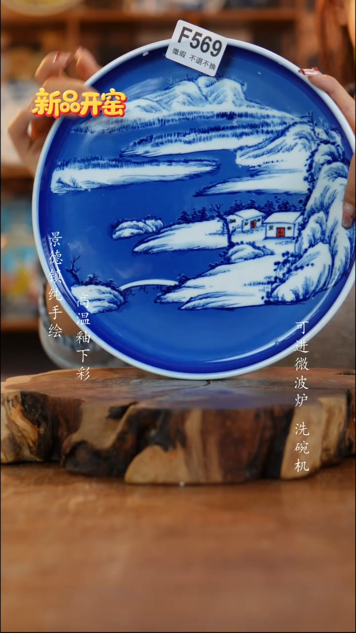 其他陶f569高白泥茶盘一只