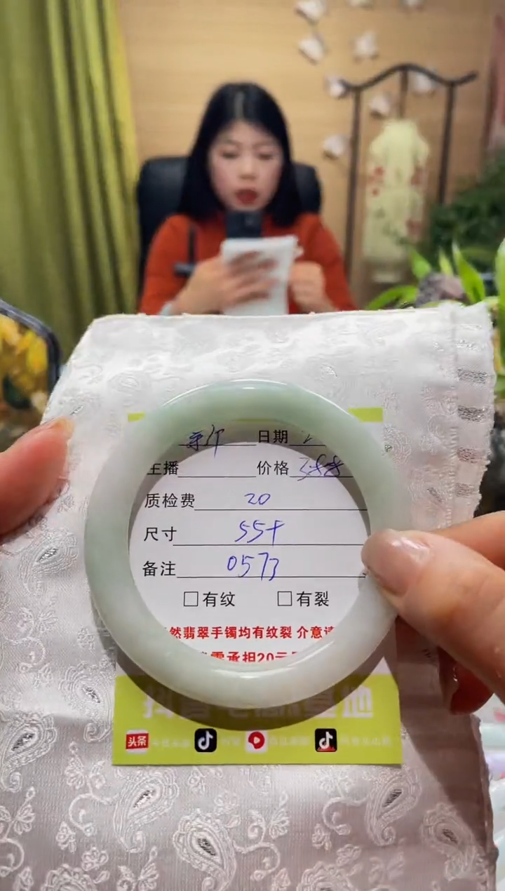 【闪购商品】翡翠手镯未镶嵌手镯