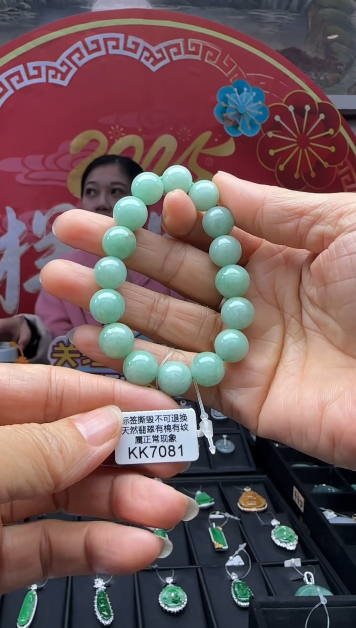 【闪购商品】翡翠手串未镶嵌KK7081 退货扣运营费100