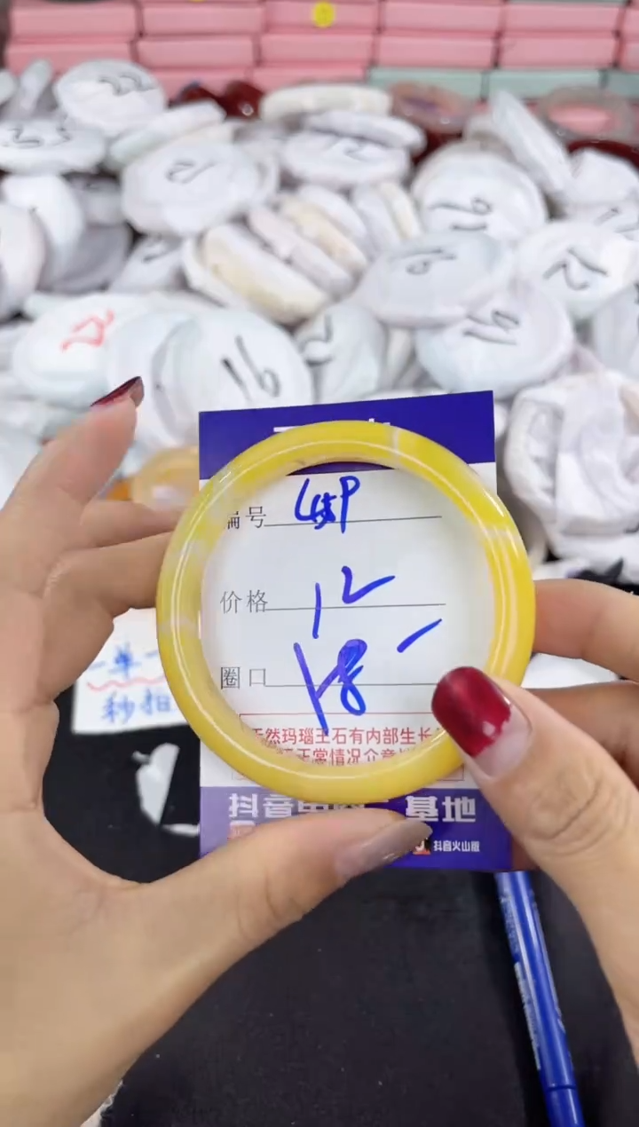 【闪购商品】玛瑙/玉髓手镯未镶嵌459