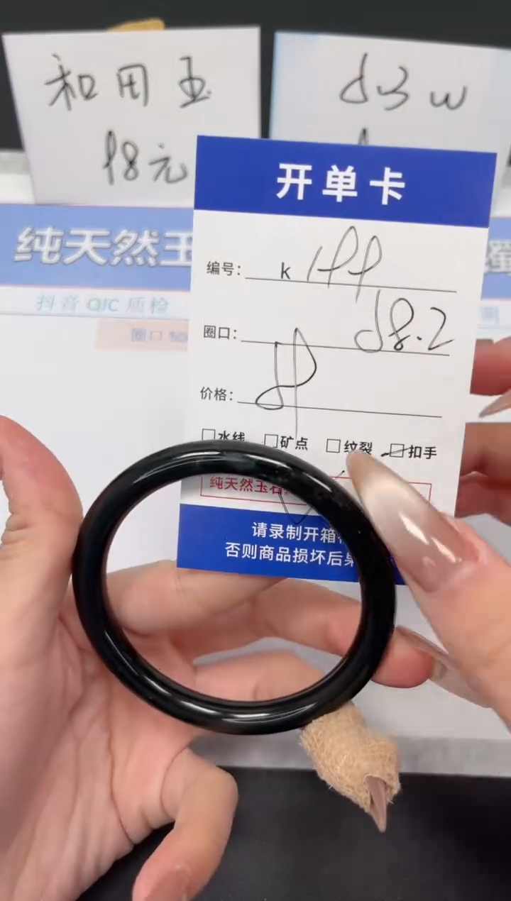 【闪购商品】和田玉手镯未镶嵌K199-58.2
