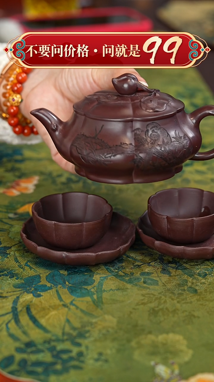 【闪购商品】紫砂茶壶宜兴紫砂